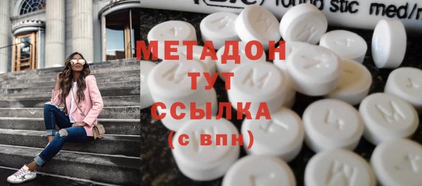 мескалин Протвино