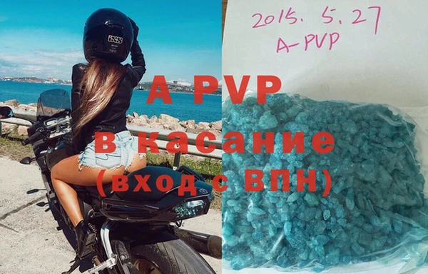 синтетический гашиш Покачи