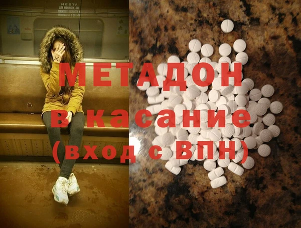 mix Бородино