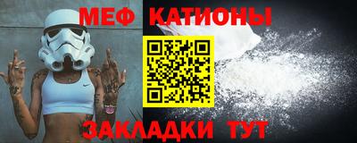 стаф Балашиха