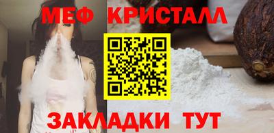 стаф Балашиха