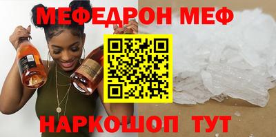 стаф Балашиха