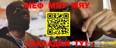 спайс Балаково