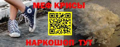 спайс Балаково