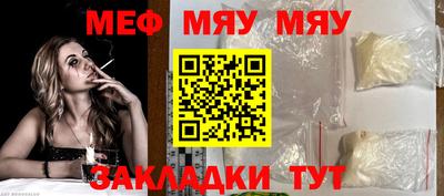 стаф Балашиха