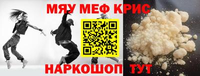 стаф Балашиха