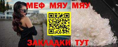 спайс Балаково