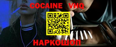стаф Балашиха