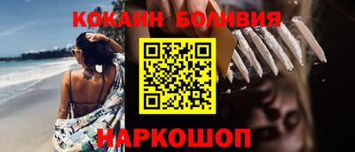 мескалин Балахна