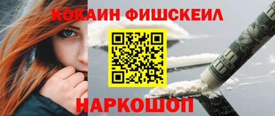 мдма Балаково