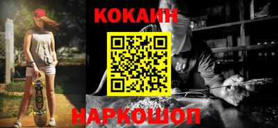 PSILOCYBIN Заводоуковск