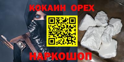 мдма Балаково
