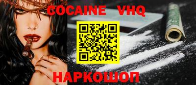 стаф Балашиха