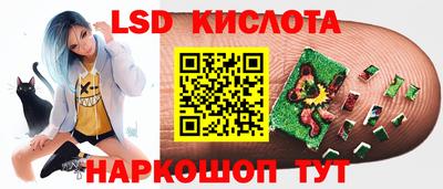 мескалин Балахна