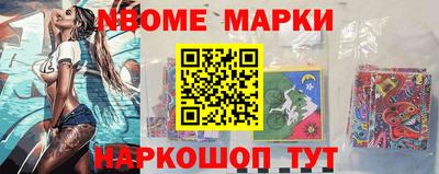 мдма Балаково