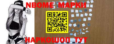 эйфоретик Балахна