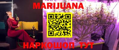 спайс Балаково