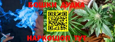 спайс Балаково