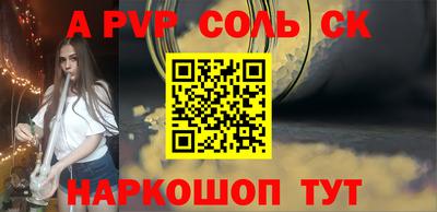 стаф Балашиха