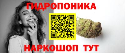 спайс Балаково