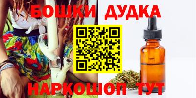 мескалин Балахна