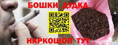 мдма Балаково