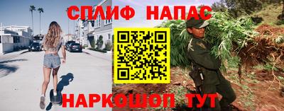 эйфоретик Балахна