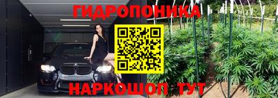 мдма Балаково