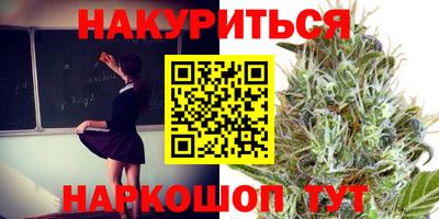 дурь Балашиха