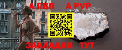 тгк Азнакаево