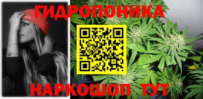 мескалин Балахна