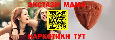 мдма Балаково