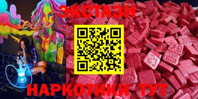 мдма Балаково