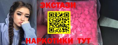 мдма Балаково