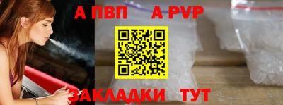 дурь Балашиха