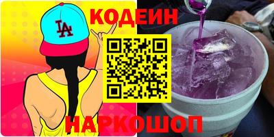 мескалин Балахна
