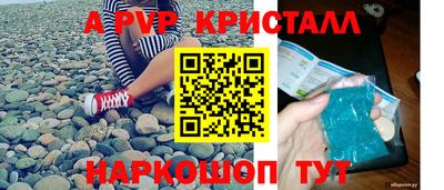 стаф Балашиха