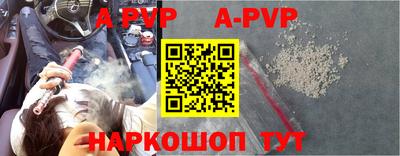 молекула духа Абакан