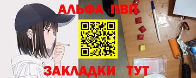 мдма Балаково