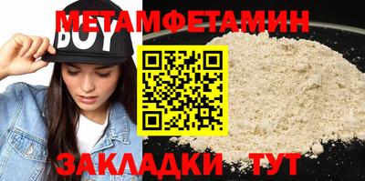 стаф Балашиха