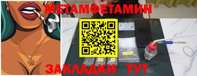стаф Балашиха