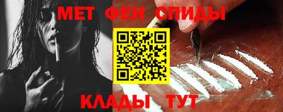 мдма Балаково