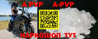 мдма Балаково