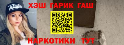 дурь Балашиха