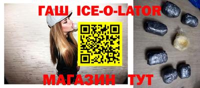 спайс Балаково