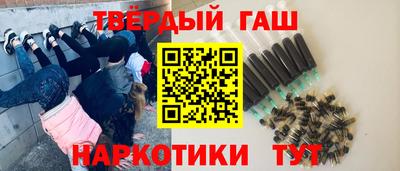 стаф Балашиха