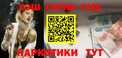 стаф Балашиха