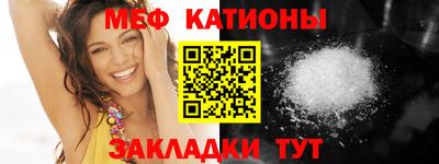 мескалин Балахна