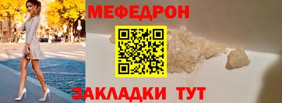 стаф Балашиха