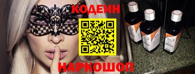 спайс Балаково